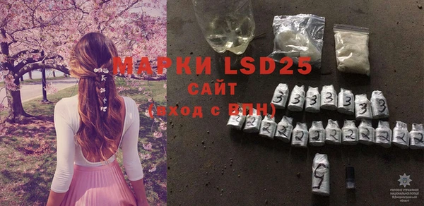 марки lsd Белоозёрский