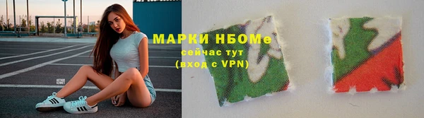 марки lsd Белоозёрский