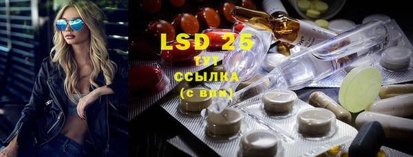 марки lsd Белоозёрский