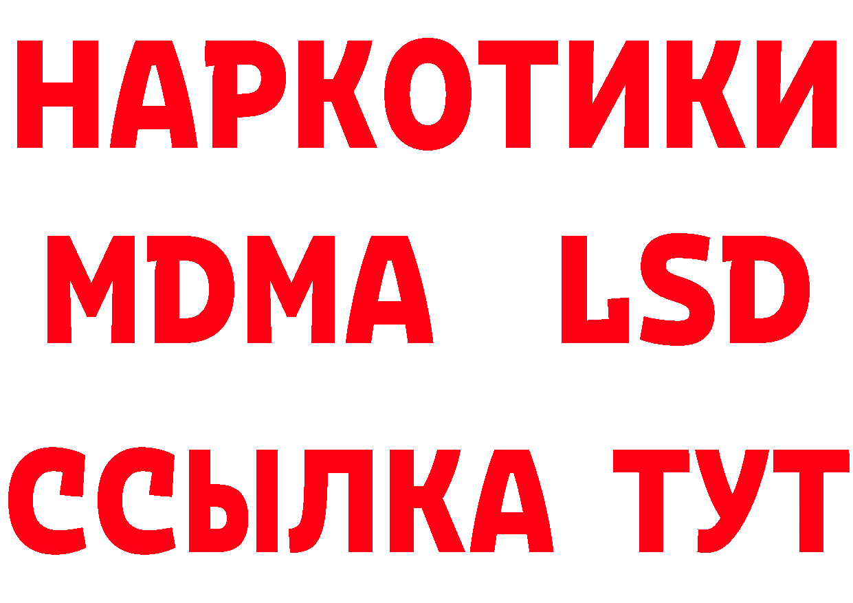 Альфа ПВП VHQ ссылки это mega Городец