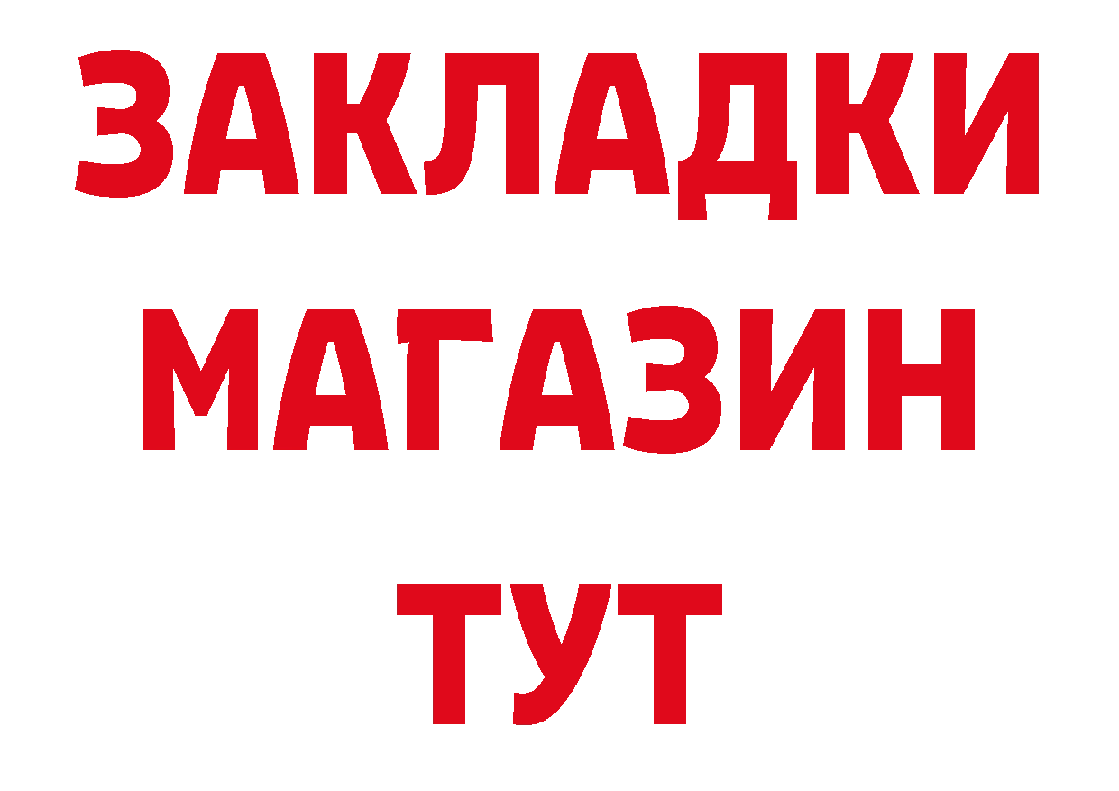 БУТИРАТ оксана ТОР сайты даркнета mega Городец